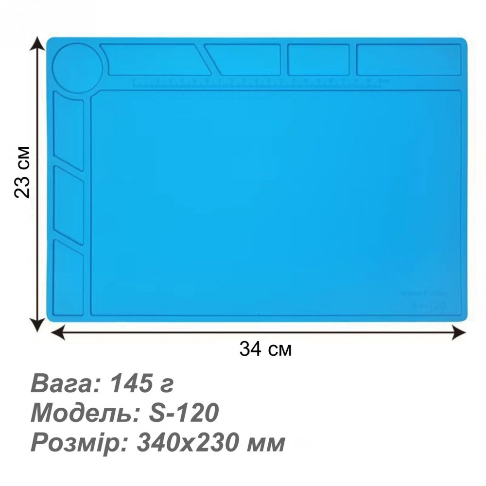Силіконовий жаростійкий килимок для пайки - 34 x 23 см - арт. S-120