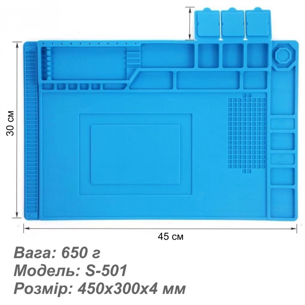 Профессиональный силиконовый коврик для пайки - 45 x 30 см - арт. S-501
