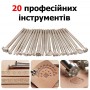 Профессиональный набор для тиснения и декорирования кожи | 20 инструментов из цинкового сплава