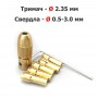 Набор цанг для гравера с патроном / 2.35 мм - 5 шт  Ø 0.5 - 3 мм - для бормашины, минидрели, Dremel