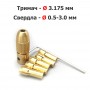 Набір цанг для гравера з патроном / 3.175 мм - 5 шт Ø 0.5 - 3 мм - для бормашини, мінідрилі, Dremel