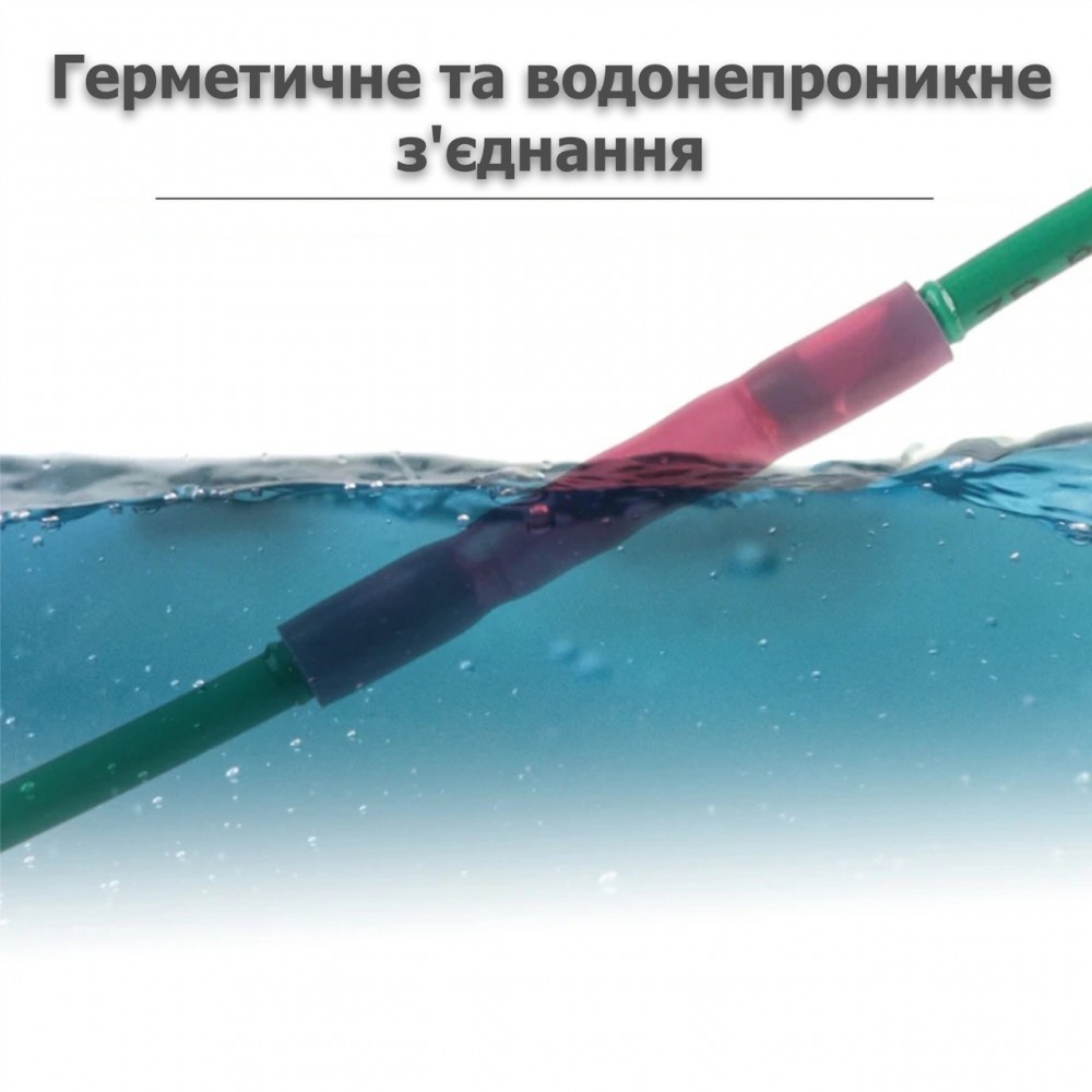 Професійні водостійкі обтискні гільзи з термоусадкою - набір 200 штук / 3 види гільз