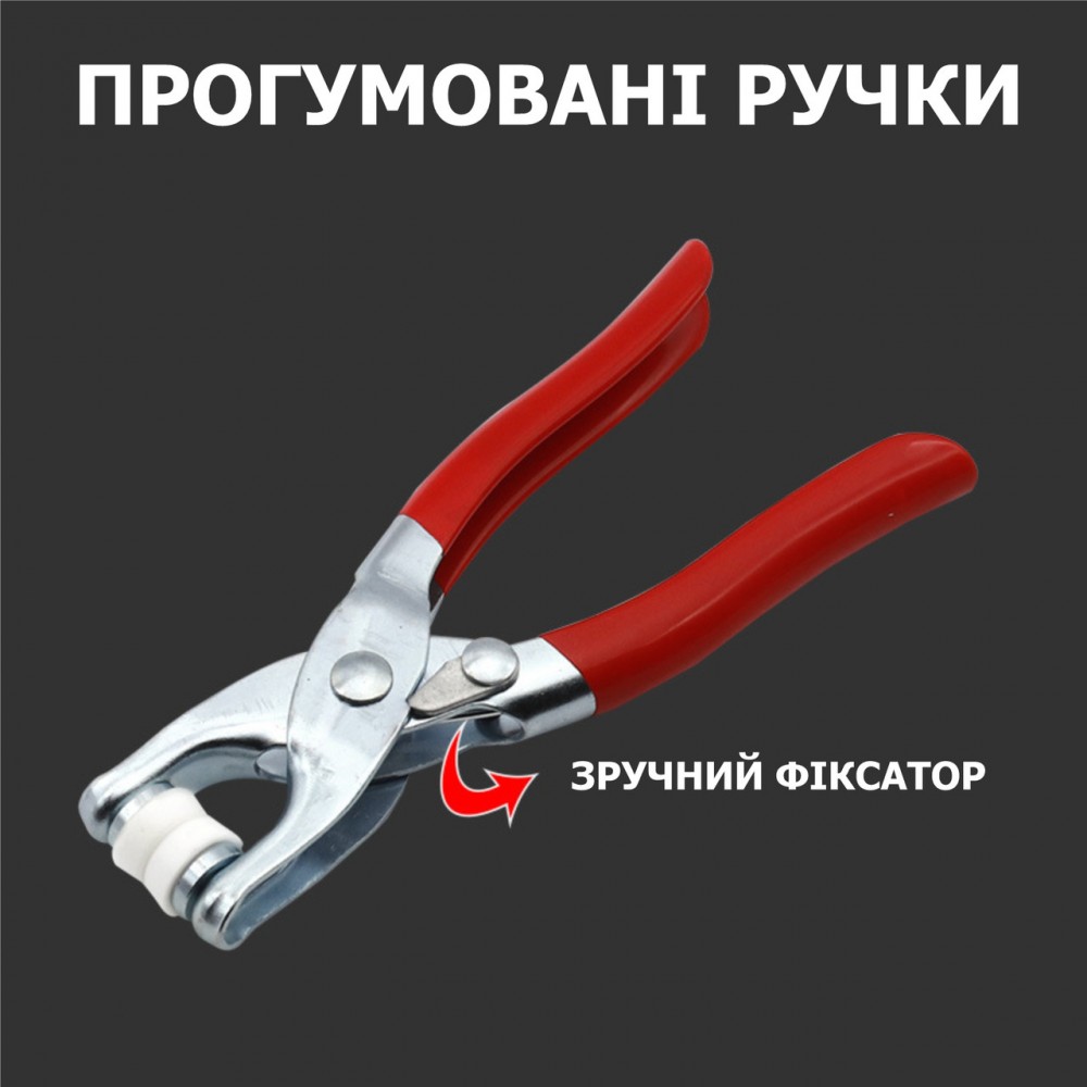 Установник кнопок - Ø 9.5 мм - прогумовані ручки - у комплекті 100 кнопок