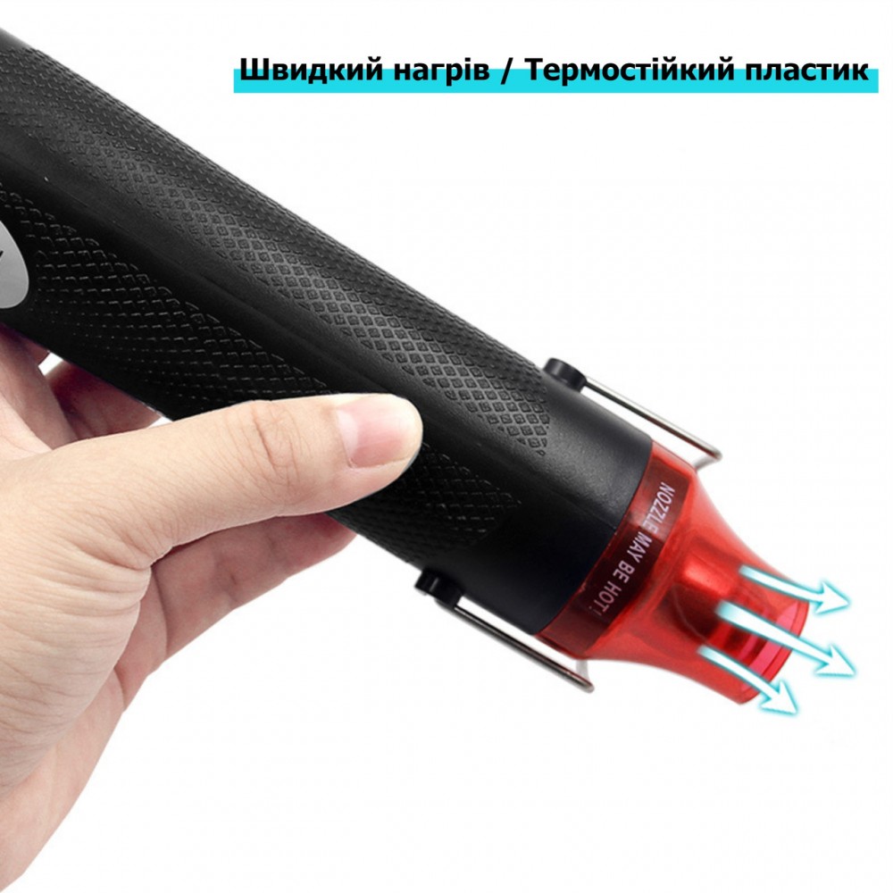 Багатофункціональний термофен - рукоділля, термоусадка, ембосинг - 300 Вт - black