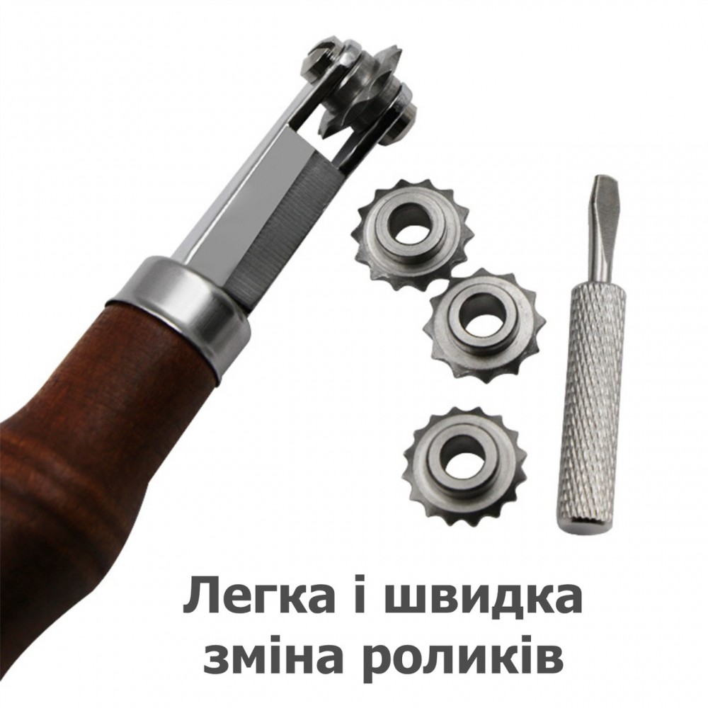 Професійний інструмент для розмітки шкіри, паперу, тканини - 4 ролики: 3 мм, 3,5 мм, 4 мм, 5 мм