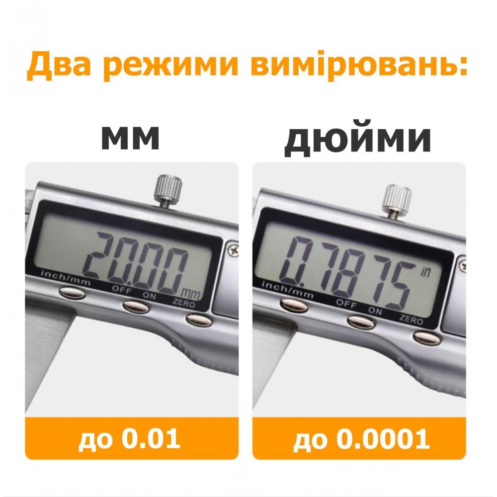 Профессиональный высокоточный цифровой штангенциркуль из нержавеющей стали | 0 - 150 мм | в кейсе