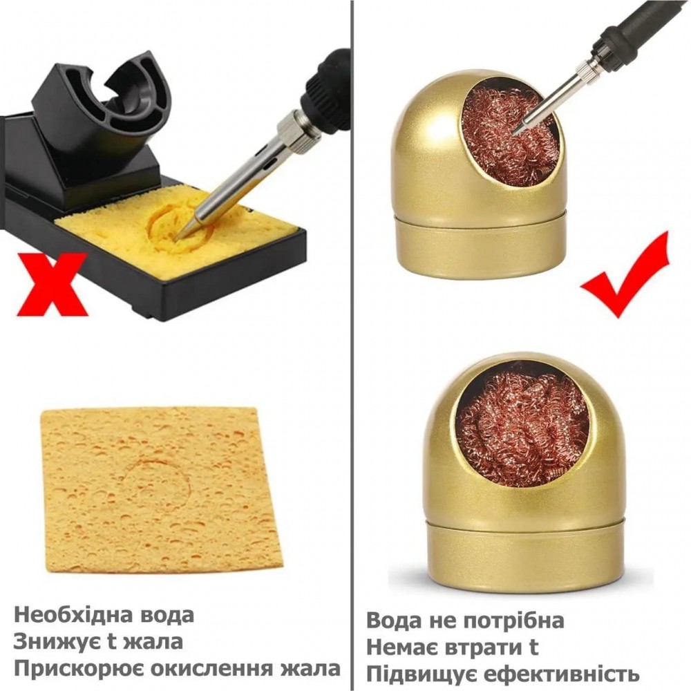 Профессиональный очиститель жала паяльника с латунной стружкой | БЕЗ ПОТЕРИ ТЕМПЕРАТУРЫ | GD
