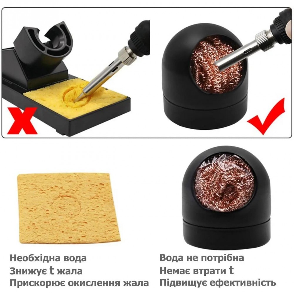 Профессиональный очиститель жала паяльника с латунной стружкой | БЕЗ ПОТЕРИ ТЕМПЕРАТУРЫ | BLACK