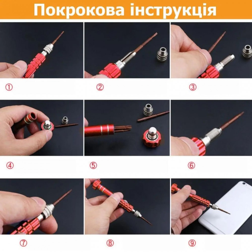 Прецизійна цангова викрутка | 5 намагнічених змінних жал | red