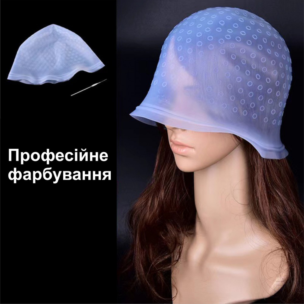 Прочная многоразовая силиконовая шапочка для окрашивания и мелирования волос + крючок - голубая