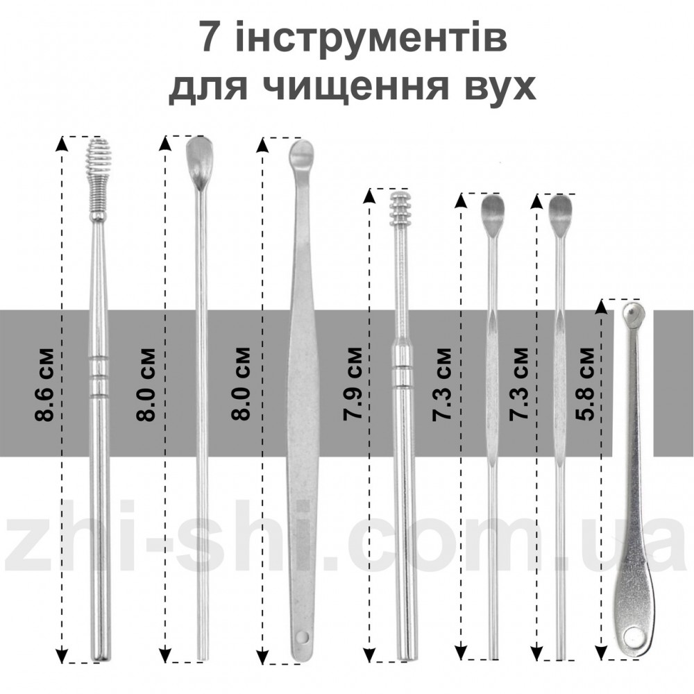 Набор инструментов для чистки ушей - 7 предметов - в металлическом тубусе