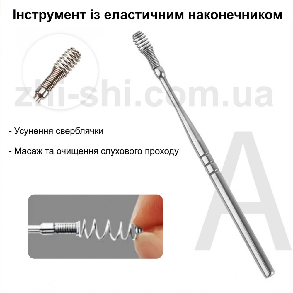 Набор инструментов для чистки ушей - 6 предметов - в чехле - BLACK