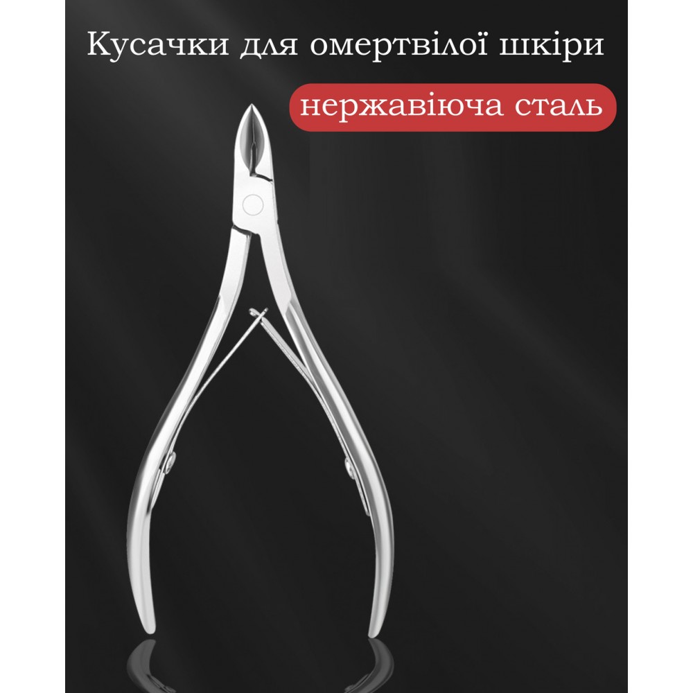 24 инструмента в кейсе для ухода за ногами и руками | Маникюрно-педикюрный набор | чёрный