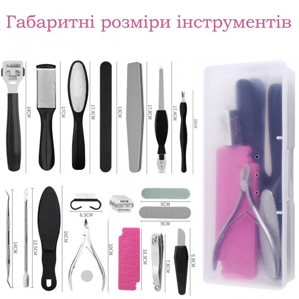 24 інструменти у кейсі для догляду за ногами та руками | Манікюрно-педікюрний набір | чорний