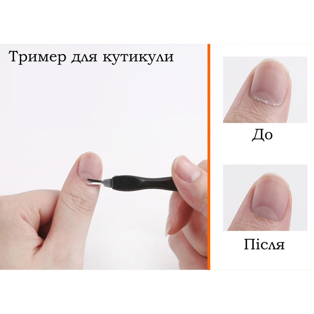 24 інструменти у кейсі для догляду за ногами та руками | Манікюрно-педікюрний набір | чорний