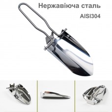 Портативная лопата из нержавеющей стали - для кемпинга - садовая - походная - в автомобиль