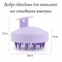 Силіконова щітка-масажер для миття голови 8 см - white-purple