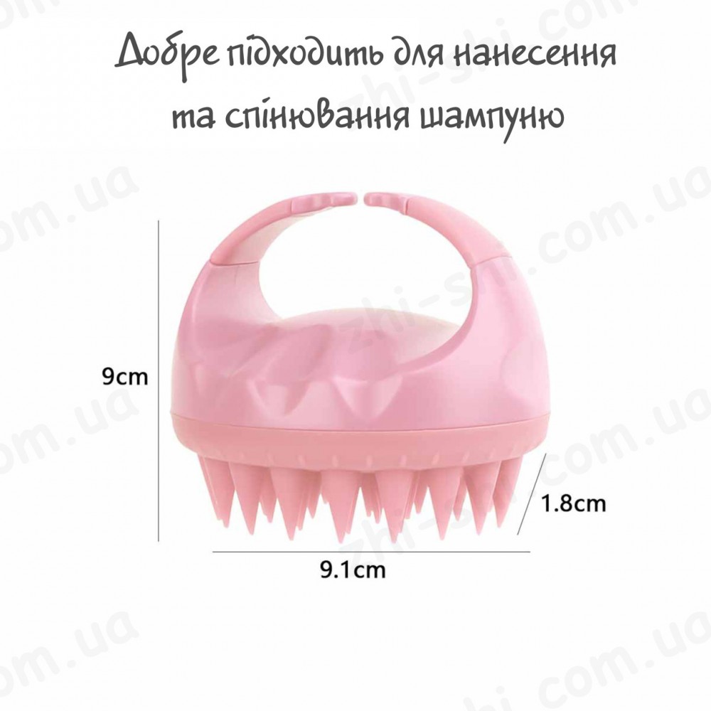 Силіконова щітка-масажер для миття голови V2 - Ø 9 см - pink