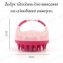 Силіконова щітка-масажер для миття голови V2 - Ø 9 см - two-tone pink