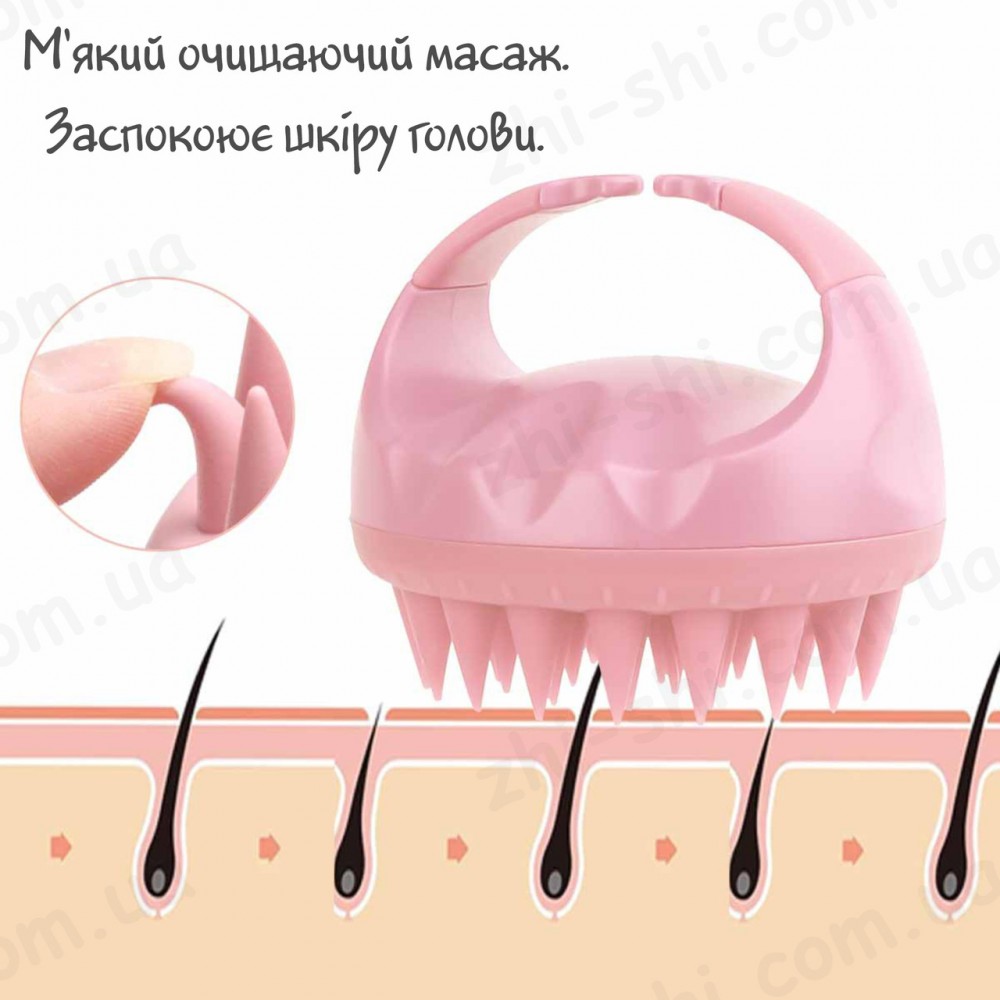 Силіконова щітка-масажер для миття голови V2 - Ø 9 см - two-tone pink
