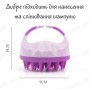 Силіконова щітка-масажер для миття голови V2 - Ø 9 см - two-tone purple