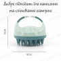Силіконова щітка-масажер для миття голови V2 - Ø 9 см - two-tone green