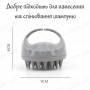 Силиконовая щетка-массажер для мытья головы V2 - Ø 9 см - two-tone grey
