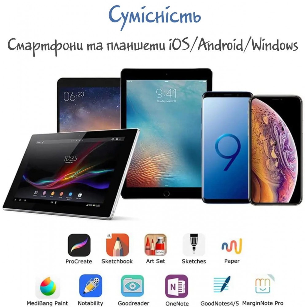 Стилус активный для смартфонов и планшетов | iOS | Android | Windows | чёрный