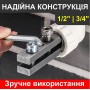Профессиональный экстрактор для сломанных фитингов, вентилей, труб - 1/2" и 3/4" – обратный метчик – в кейсе