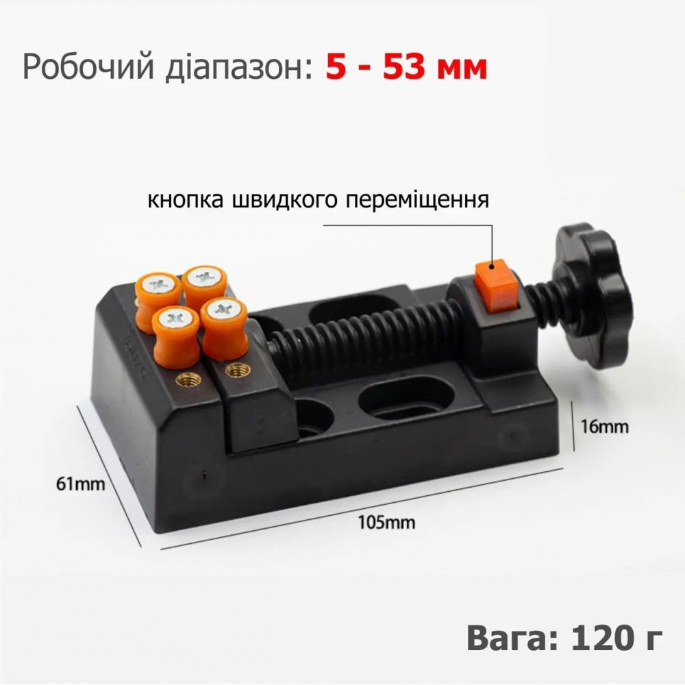 Универсальные мини-тиски для точных работ - Ювелирные тиски V2 - ABS-пластик - black -23%