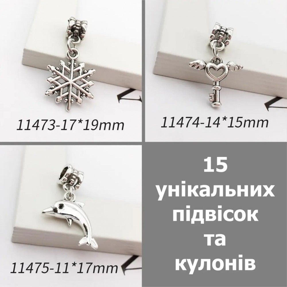 Набор уникальных подвесок и кулонов для украшений - Антикварный стиль - 15 штук - арт. №17-SLV