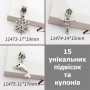 Набор уникальных подвесок и кулонов для украшений - Антикварный стиль - 15 штук - арт. №17-SLV