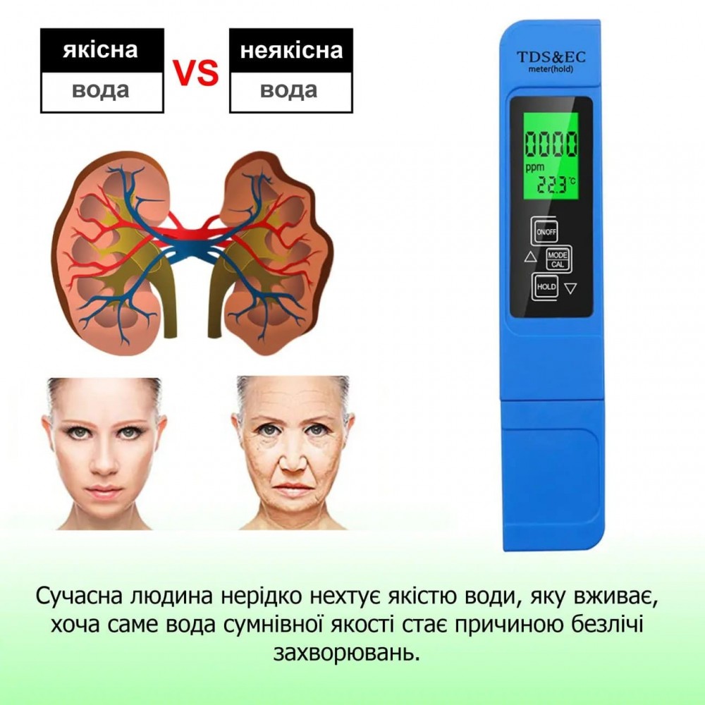 Тестер якості води 3 в 1 | підсвічування, чохол | Солемір, кондуктомір, термометр | EZ-1 - blue