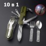 Многофункциональный туристический мультитул Survival Pro 10 в 1 с LED фонарём