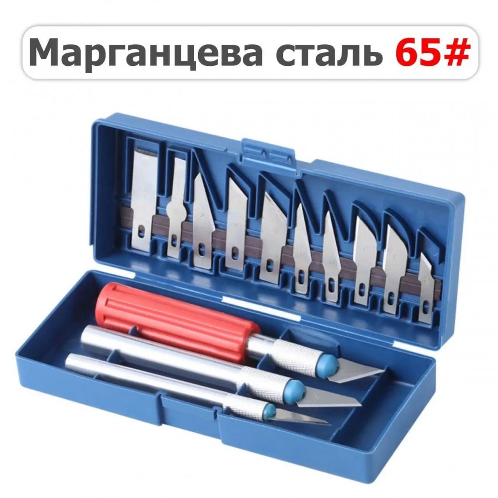 Большой набор макетных ножей, скальпелей 16 в 1 | Набор для творчества из марганцевой стали 65#