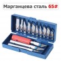 Большой набор макетных ножей, скальпелей 16 в 1 | Набор для творчества из марганцевой стали 65#