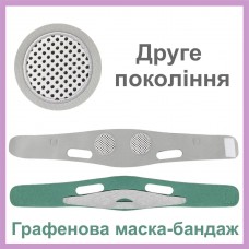 Графенова маска-бандаж для корекції овалу обличчя та другого підборіддя 2 покоління | зелена
