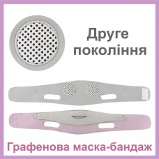Графенова маска-бандаж для корекції овалу обличчя та другого підборіддя 2 покоління | рожева