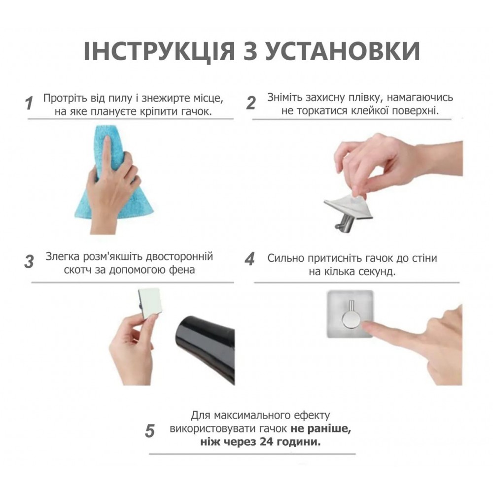 Стильный настенный крючок - без сверления и винтов - нержавеющая сталь SUS304 - WHITE
