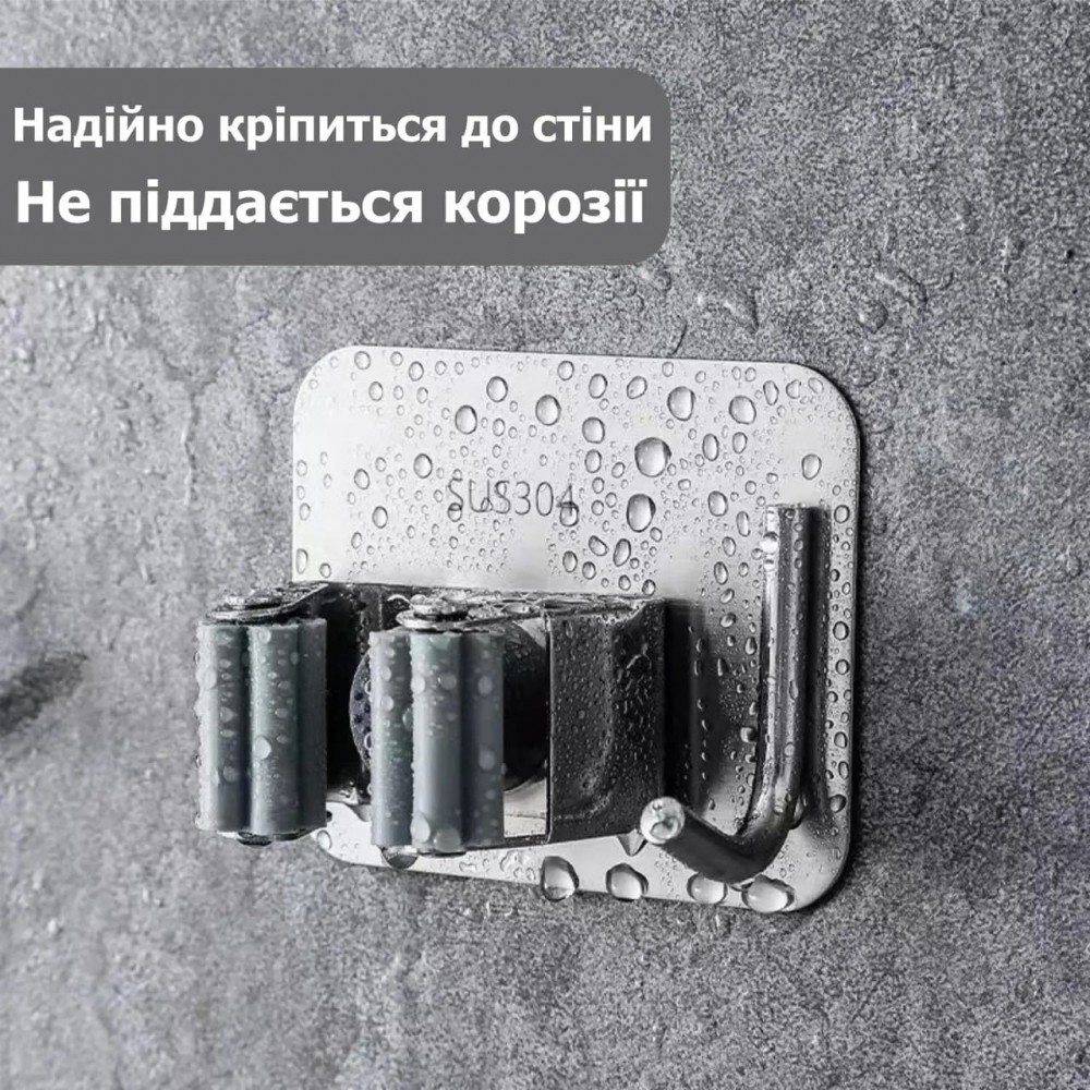 Настенный держатель для швабры с крючком - нержавеющая сталь SUS304 - без сверления и клея - BLACK