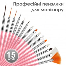 Набір пензлів для манікюру, педикюру, нарощування та дизайну нігтів - 15 штук - рожевий -