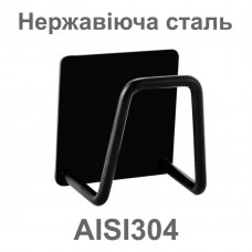 Універсальний тримач для кухонної губки та кухонного приладдя НЕРЖАВІЮЧА СТАЛЬ | Надійний гачок