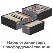 Набор органайзеров Уютный шкаф - Три органайзера из оксфордской ткани Storage - GREY & orange handle