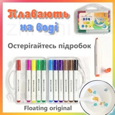 Маркери Floating Pen | малювання на воді | плаваючі малюнки | 12 кольорів у кейсі
