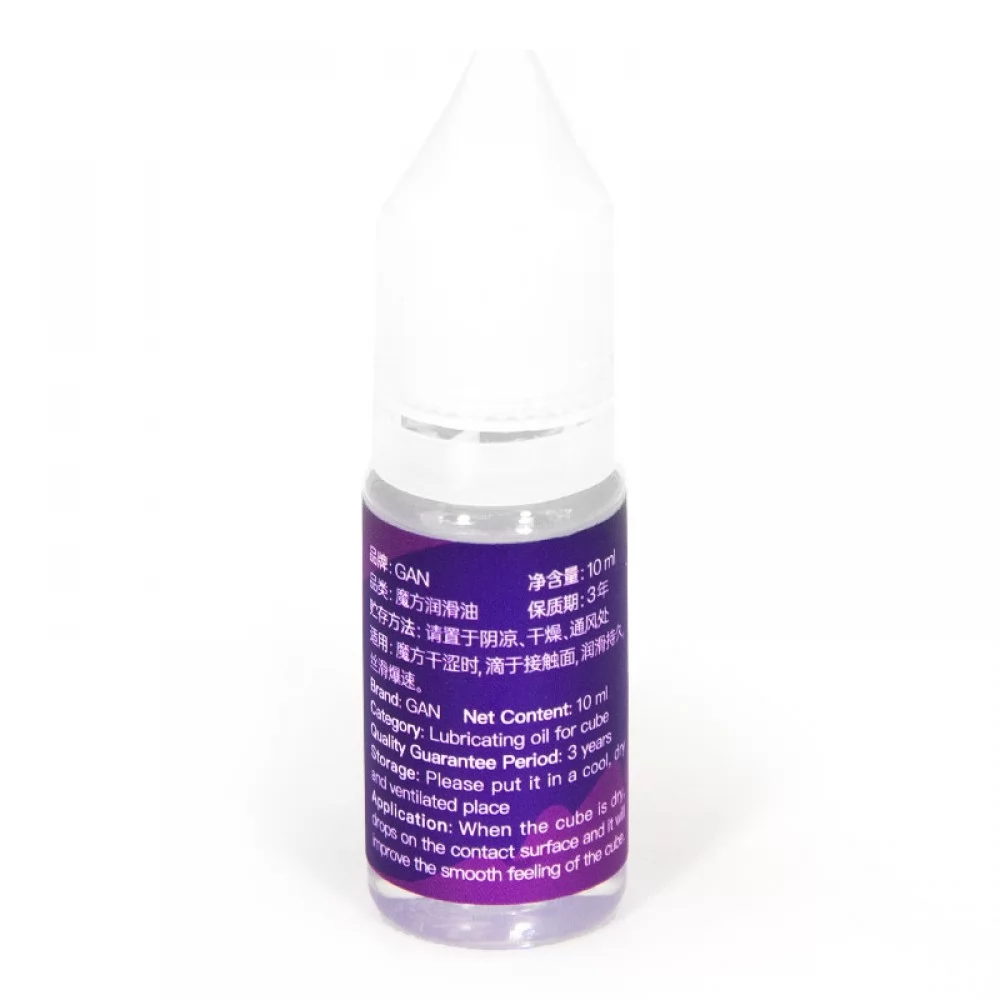 Смазка для кубика Рубика 10 мл | Gan Lube №2 10 ml