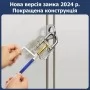 Тренировочные замки для слесаря ​​с отмычками (2 замка + 17 отмычек)