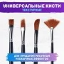 Профессиональный художественный набор 18 в 1 - акварель, масло, гуашь, акрил, темперная краска, аквагрим